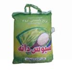 برنج سبوس دانه سبز