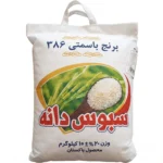 برنج سبوس دانه سفید